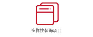 圖标_03